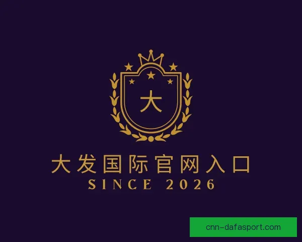 知道大发国际官网入口